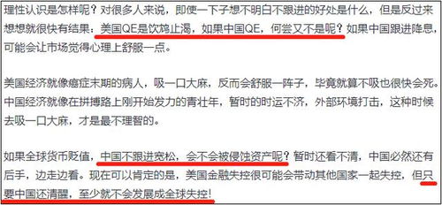 上海疫情反弹的担忧与官方回应，深入解析与应对策略