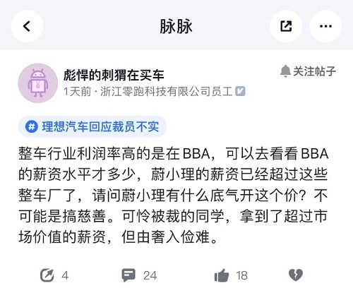 厦门疫情的蝴蝶效应，外市输入病例如何引发关注