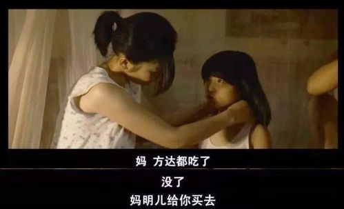 面对家庭伦理挑战，一个父亲与17岁女儿的复杂关系