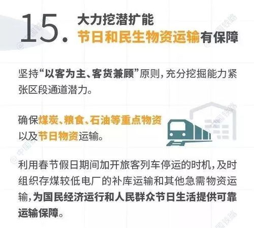 于都疫情最新情况，深入了解与应对策略