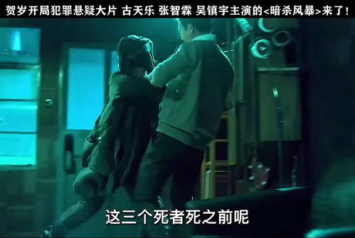 东阳银泰惊魂，一起杀人事件背后的社会警示