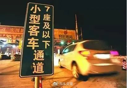 春节高速免费通行，省钱出行指南与安全驾驶提示