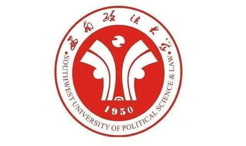 西南政法大学司法鉴定中心，法律公正的守护者