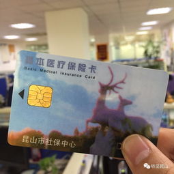 合肥医保卡余额查询，简单几步掌握您的健康资金