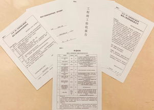 移交协议书，保障交易安全，让每一步都清晰可见