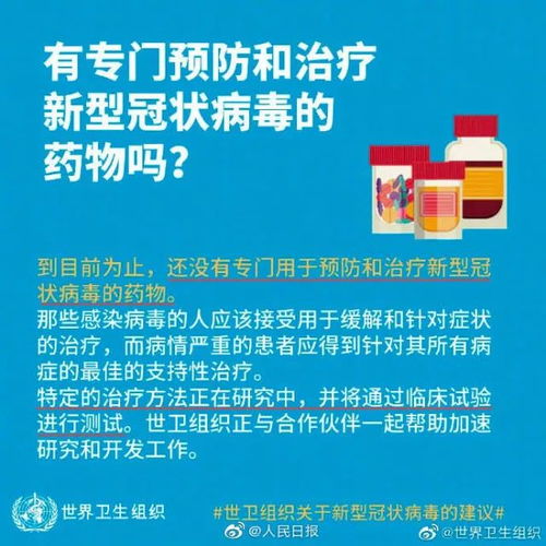 怀化疫情最新数据消息，了解、预防与应对