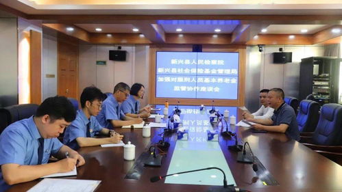 社保，为您的未来保驾护航