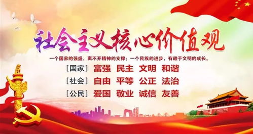 深化法制教育，构建和谐社会的基石