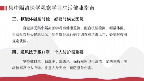 吉林省疫情最新消息，防控措施与生活指南