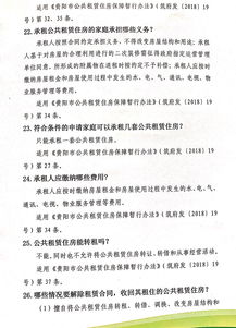 贵阳市房屋出租，市场分析与租赁指南