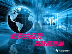 物联网如何助力打造7亿中产阶级