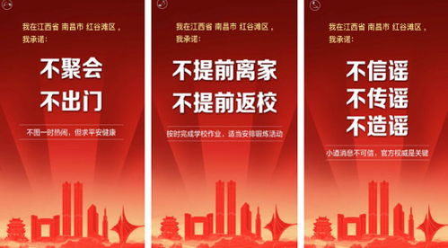 疫情动态全掌握，了解全国疫情最新进展