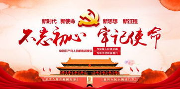 点亮希望之路，贫困地区定向招生的力量与影响