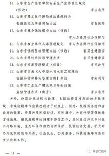 2019年立法工作计划，构建法治社会的基石