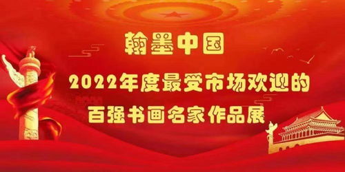 探索中国商标的璀璨之星，中国著名商标的魅力与价值
