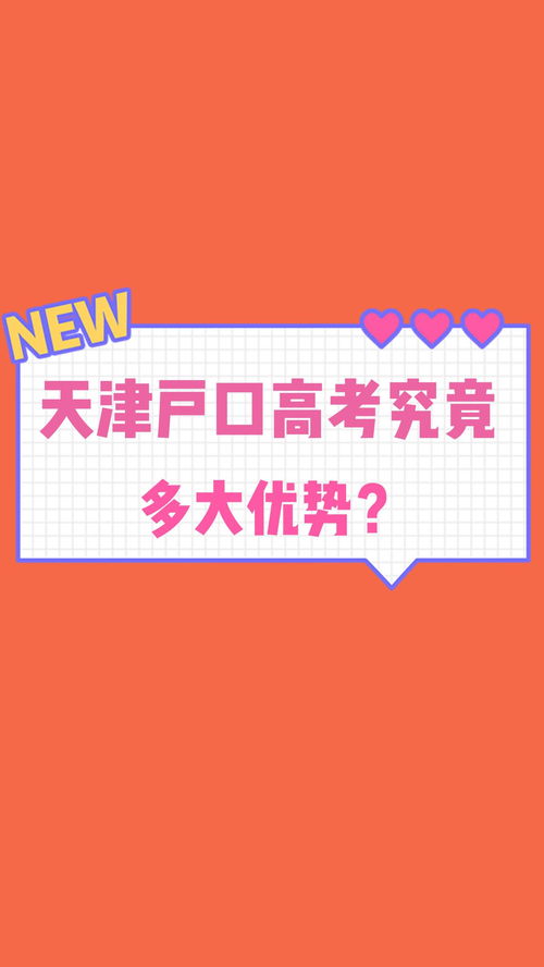 北京购房新政策，深度解析与置业指南