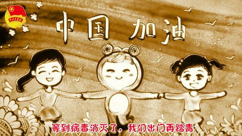 警惕！广东新病毒来袭，我们如何保护自己？