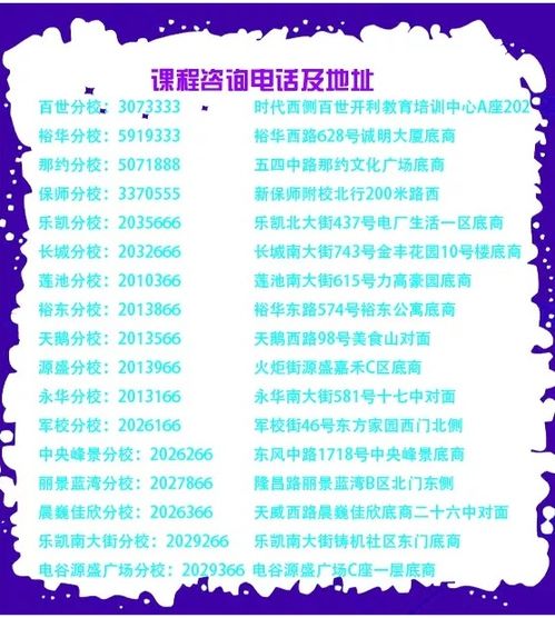 警惕！广东新病毒来袭，我们如何保护自己？