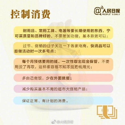 应届生如何顺利步入职场，实用指南与建议