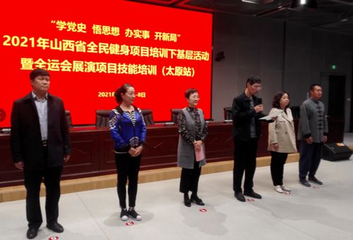 山西省环保局，绿色发展的守护者