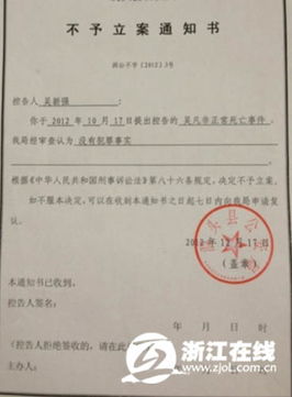 开启商业之旅的钥匙，名称预先核准通知书的奥秘