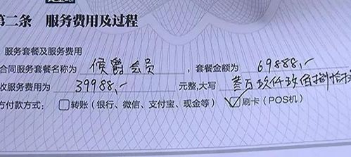 揭秘婚介公司收费标准，如何明智选择服务