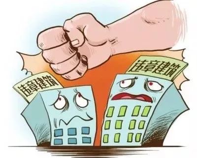 地下室私自扩建，法律风险与安全考量