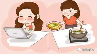 我与中年妇女，一段跨越代沟的友谊