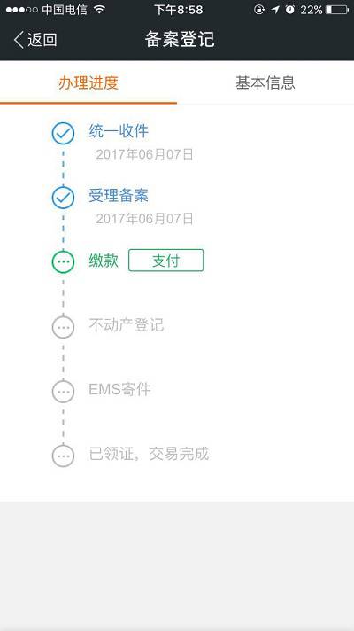 如皋二手房市场，买卖双方的实用指南