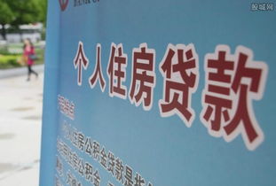 深入了解信用贷款利率，影响因素、比较策略与明智选择