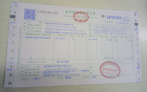 如何正确开具济南发票，一个全面的指南