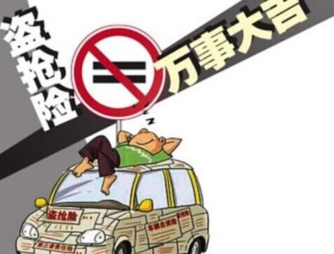 深入了解第三责任险，保护你免受意外损失的盾牌