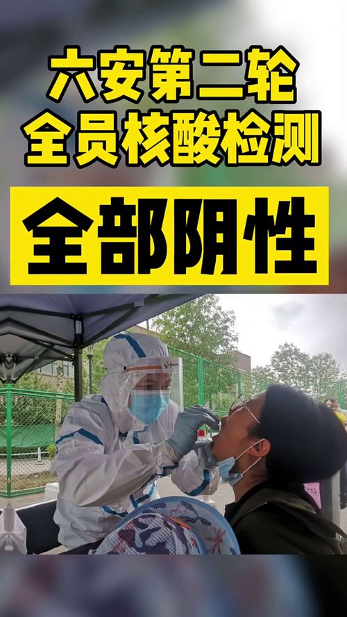 福州疫情，理解、应对与共同守护