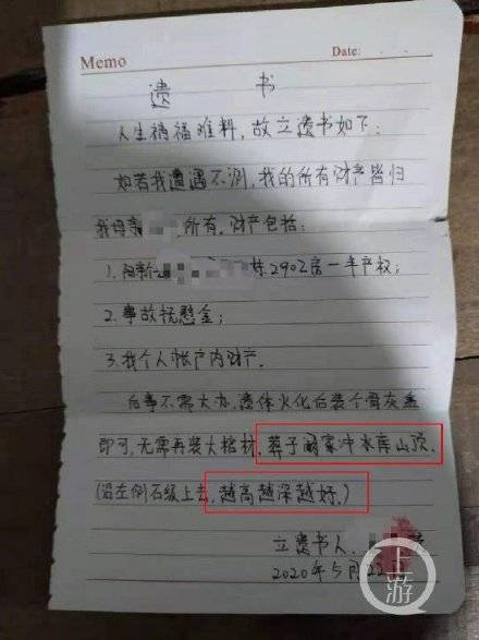 爱与承诺的桥梁，结婚保证书的魔力