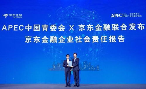 保障房信托，构筑社会和谐的金融创新