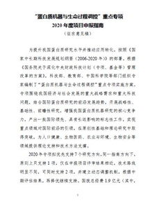 大病救助申请书范文，为生命争取希望的桥梁