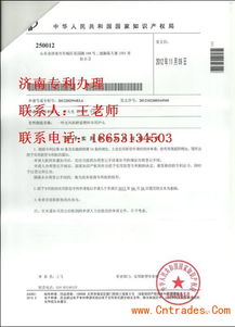 外观设计专利查询，保护创意的第一步