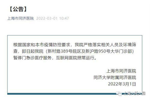 浙江疫情再起波澜，三地新增50例确诊，防控措施升级