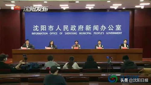 沈阳职业技术学院疫情应对，挑战与机遇