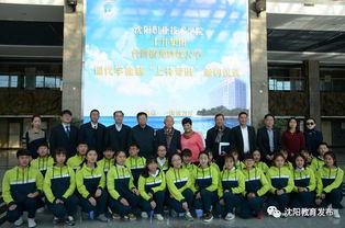 沈阳职业技术学院疫情应对，挑战与机遇