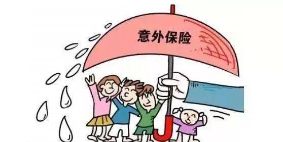 大病保险新政，为民众健康护航，解读政策细节与影响