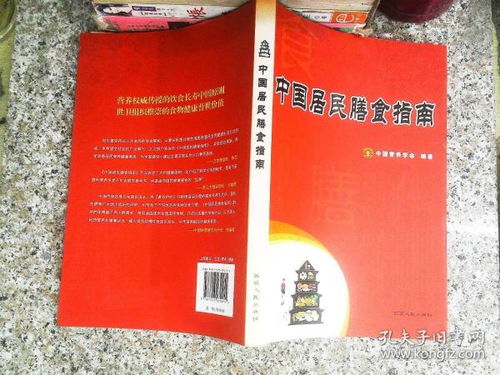探索中国民商法律网，您的法律生活指南