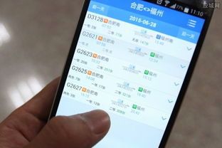 火车票网上退票，便捷与挑战并存的现代出行选择