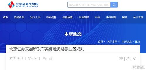 深入理解融资融券交易，规则、风险与机遇