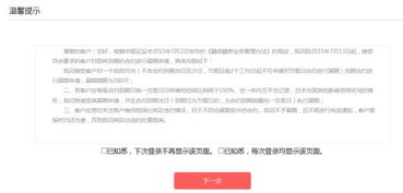 深入理解融资融券交易，规则、风险与机遇