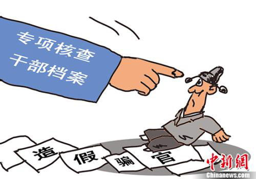 探索县财政局的待遇，了解公务员的薪酬与福利