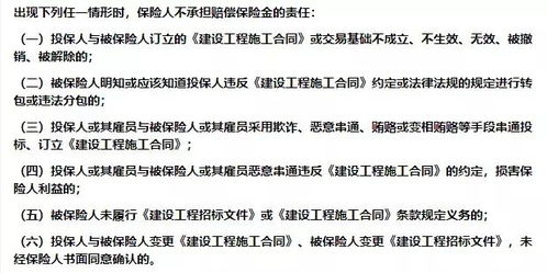 全面解读，建设工程设计合同范本的要点与应用