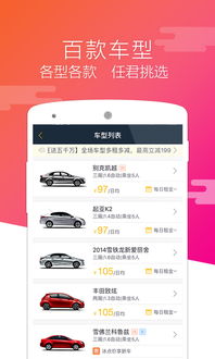 解锁自由之旅，神州租车押金全解析