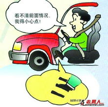 驾驭安全，轻松掌握购买车险的秘诀