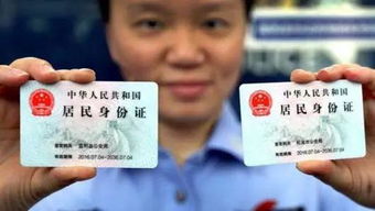 深入了解工作居住证，您的职场通行证